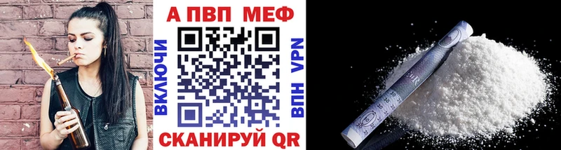 Alpha PVP VHQ  omg tor  Баксан 