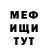 ЭКСТАЗИ круглые Inas Mahammed