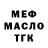 Кетамин VHQ Akio Sarkiz