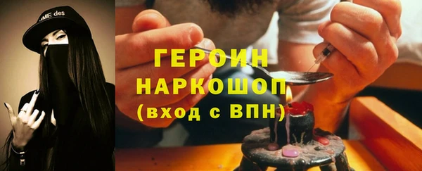 героин Армянск
