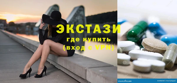 первитин Арсеньев
