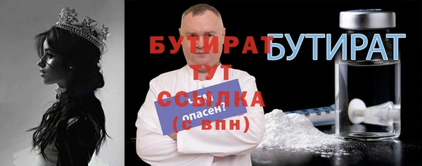 ПСИЛОЦИБИНОВЫЕ ГРИБЫ Ступино