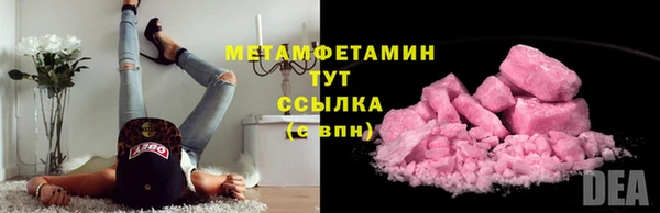 первитин Арсеньев