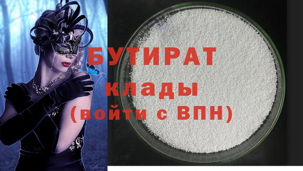 героин Армянск