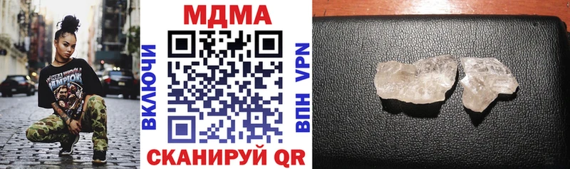 наркошоп  Баксан  MDMA молли 